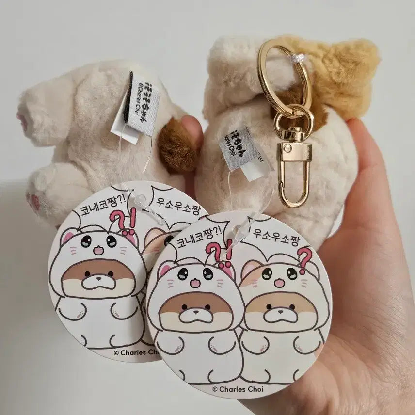 [SOLD OUT] 속았지 고양이 코네코짱 우소우소짱 커플 인형 키링
