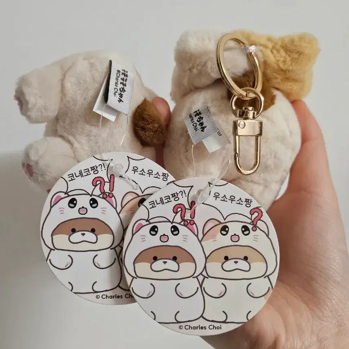 [SOLD OUT] 속았지 고양이 코네코짱 우소우소짱 커플 인형 키링
