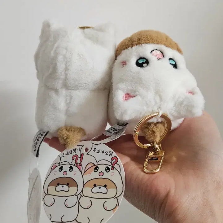 [SOLD OUT] 속았지 고양이 코네코짱 우소우소짱 커플 인형 키링