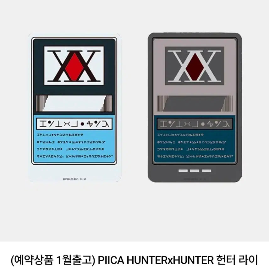 [BUNJANG] Sold Out / 판매완료