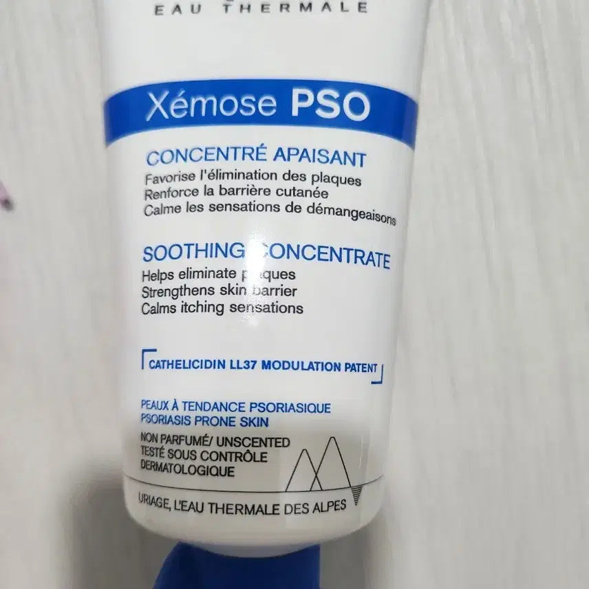 [BUNJANG] Uriage Xemose PSO Cream / 유리아쥬 제모스 PSO 크림