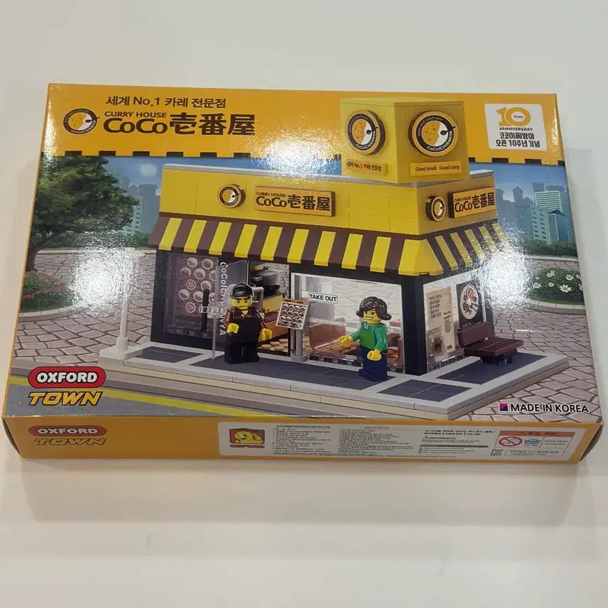 [BUNJANG] Oxford Coco Ichibanya 10th Anniversary Block / [한정판/희귀] 옥스포드 코코이찌방야 10주년 기념 블록 (미개봉 새상품