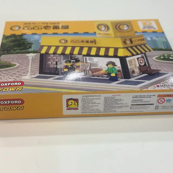 [BUNJANG] Oxford Coco Ichibanya 10th Anniversary Block / [한정판/희귀] 옥스포드 코코이찌방야 10주년 기념 블록 (미개봉 새상품