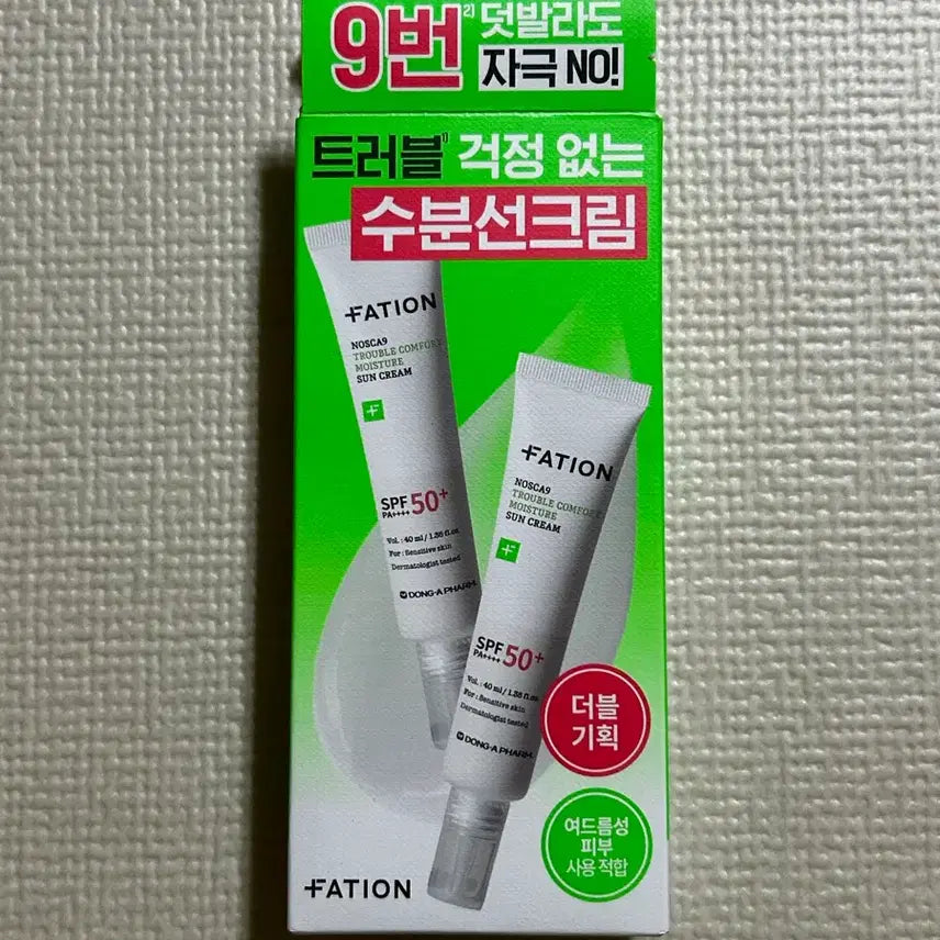 [BUNJANG] Parthenon Nosecarna Sun Cream 40ml / (마지막 가격내림, 새상품) 파티온 노스카나인 선크림 40ml 2개