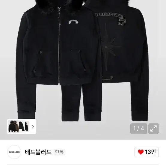 [BUNJANG] Badblood Fur Hooded Zip-up Jacket / 배드블러드 퍼 후드집업