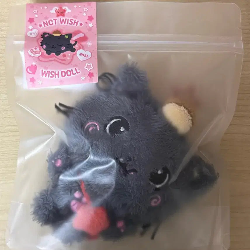 엔시티위시 위시돌 쿠리 미개봉 양도