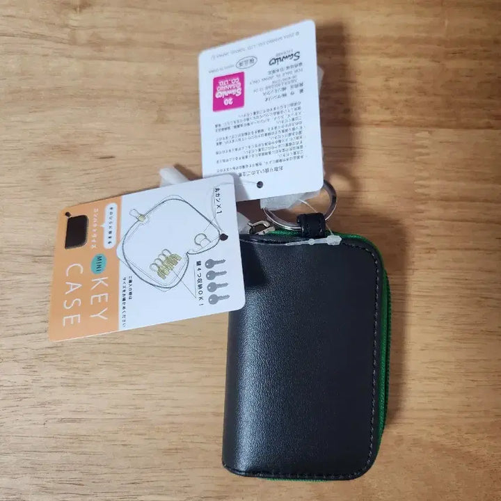 [BUNJANG] Sanrio Kerropi Car Key Case / 케로피 차키케이스