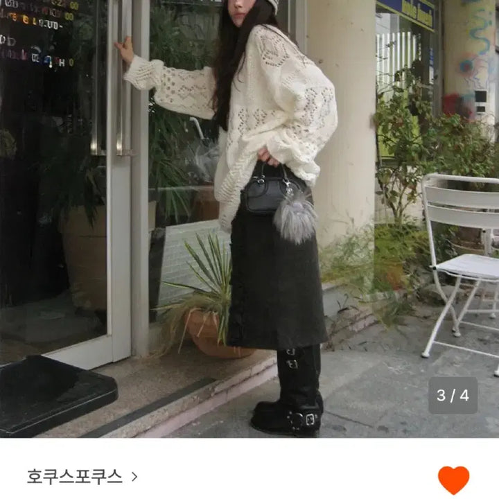 [BUNJANG] Hokus Pokus Winter Frill Pants / 호쿠스포쿠스 Winter dumb and frill pants