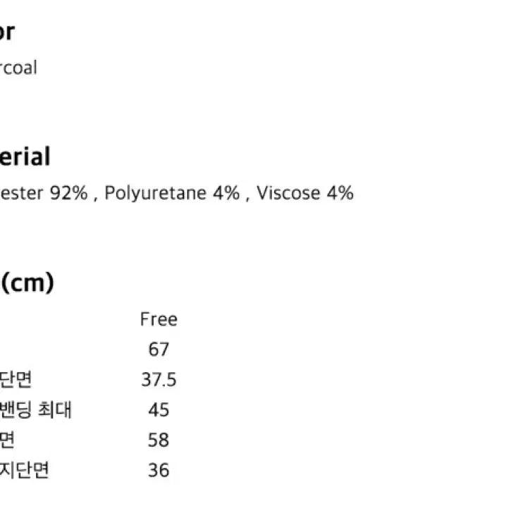 [BUNJANG] Hokus Pokus Winter Frill Pants / 호쿠스포쿠스 Winter dumb and frill pants