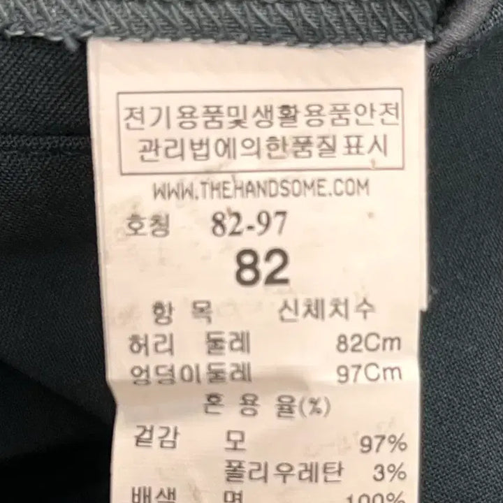 [BUNJANG] TIME Relax Fit Summer Wool Slacks 82 / 타임 TIME 릴렉스핏 썸머 울 슬랙스 82