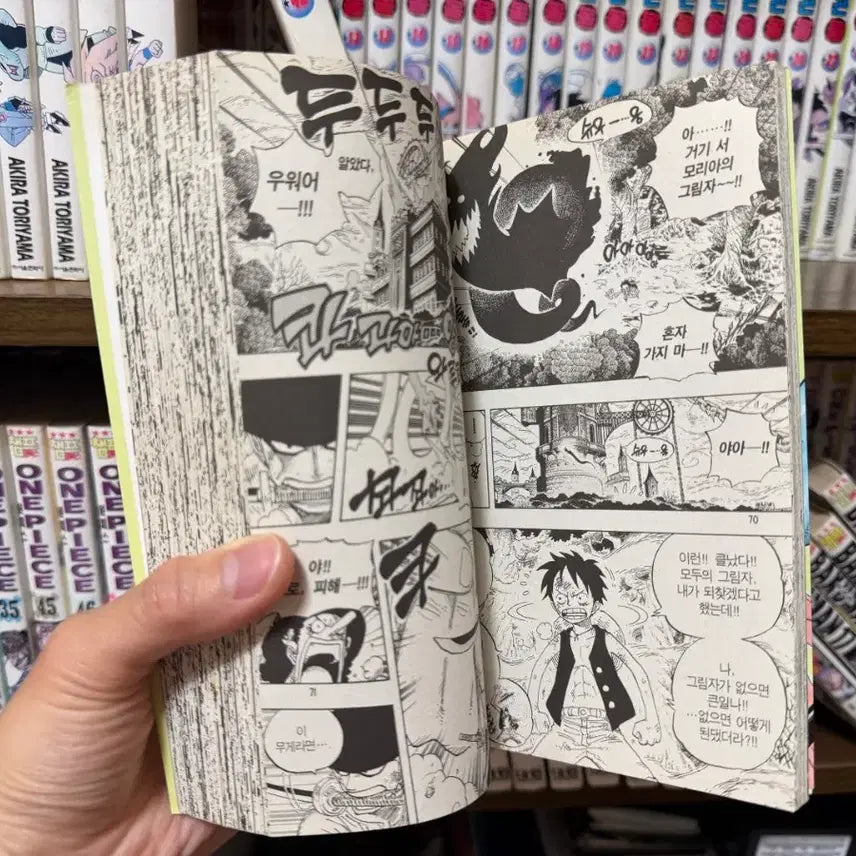 [BUNJANG] Dragon Ball 1-42 Volume Set / 드래곤볼 전권 1-42권