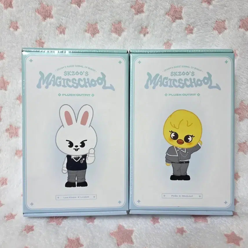 스트레이키즈 스키주 매직스쿨 아웃핏 리빗 뽁아리 미개봉 일괄