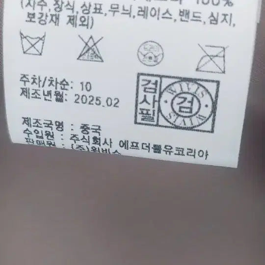 [BUNJANG] 지센  레더 크롭 자켓 아이보리 새상품 / 지센  레더 크롭 자켓 아이보리 새상품