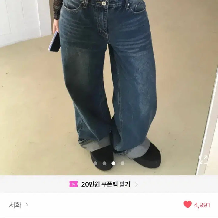 [BUNJANG] Bae173 Denim Wide Pants / 백포켓 데님 워싱 와이드 팬츠