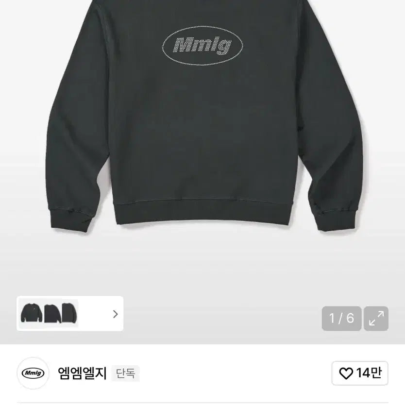 [BUNJANG] MMLG COLOR BUTTON SWEAT L Size / 엠엠엘지 맨투맨