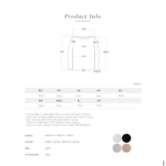 [BUNJANG] FromDayOne Roena Ruffle Top / (자체제작) 퍼빗 로에나 입술넥 기모 셔링 티 프롬데이원 하이클래식