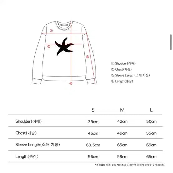 [BUNJANG] The Coldest Moment Starfish Charcoal M Size Sweatshirt / 더콜디스트모먼트 TCM starfish 맨투맨 차콜 M