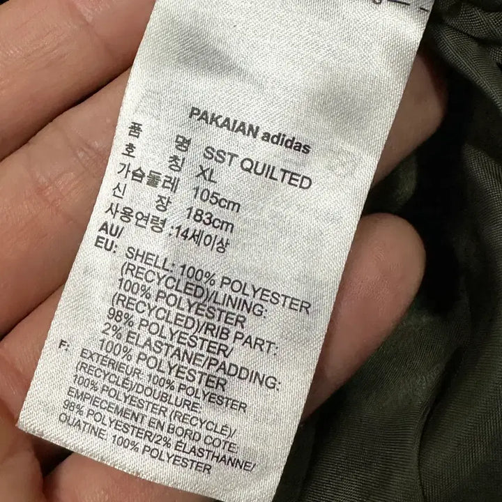 [BUNJANG] Adidas Three Stripes Quilted Bomber Jacket Khaki XL / 아디다스 삼선 퀼팅 봄버 자켓 카키 XL