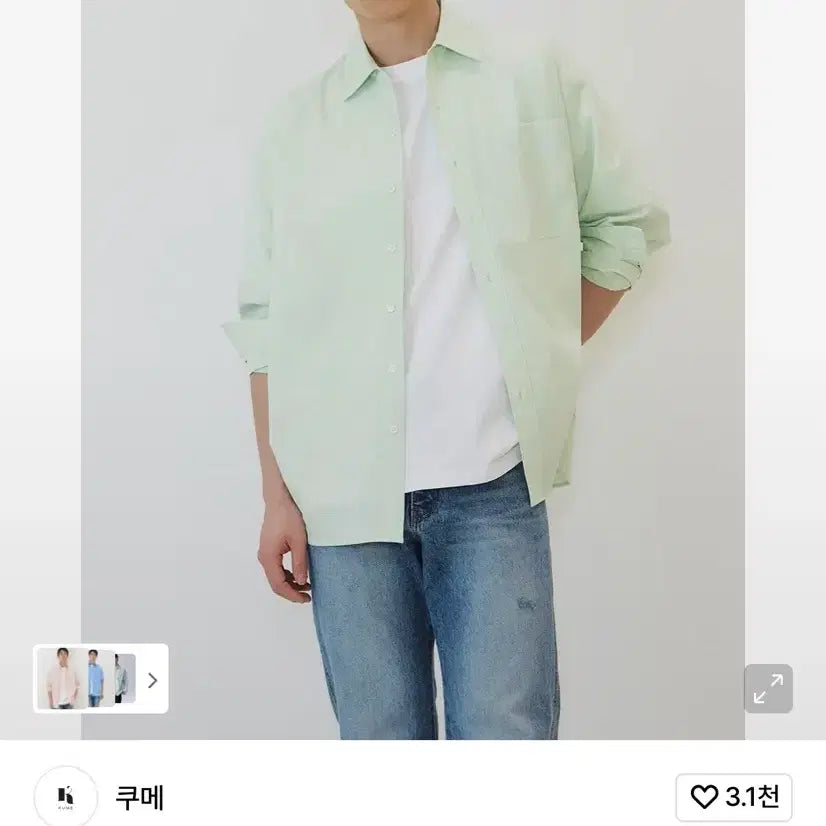 [BUNJANG] KUME Winkl Free Oversized Shirt Lime / KUME 쿠메 / 윙클 프리 오버핏 셔츠 / 라임