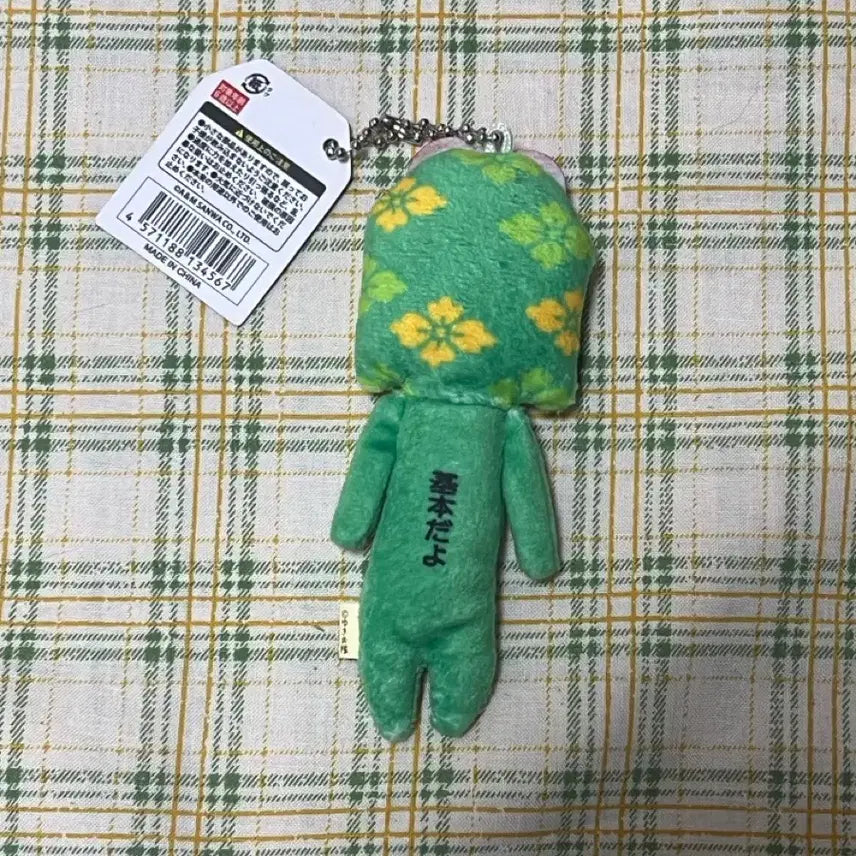 [BUNJANG] Yukio Japanese Doll Keyring Amulet / 유키오 일본 인형 키링 건강부적