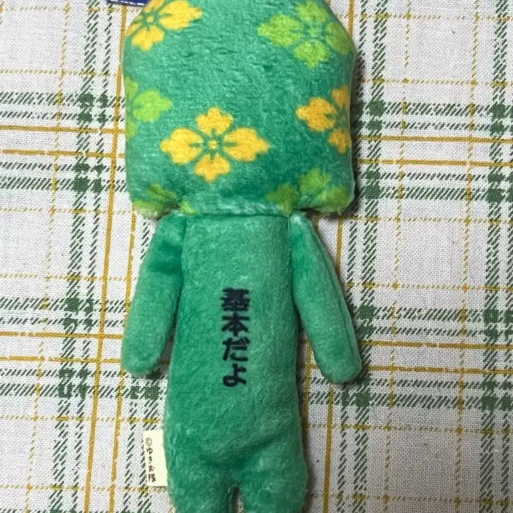 [BUNJANG] Yukio Japanese Doll Keyring Amulet / 유키오 일본 인형 키링 건강부적