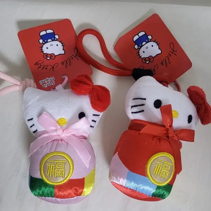 [BUNJANG] Hello Kitty Lucky Bag Keyring Set / 헬로키티 복주머니 인형 키링 세트