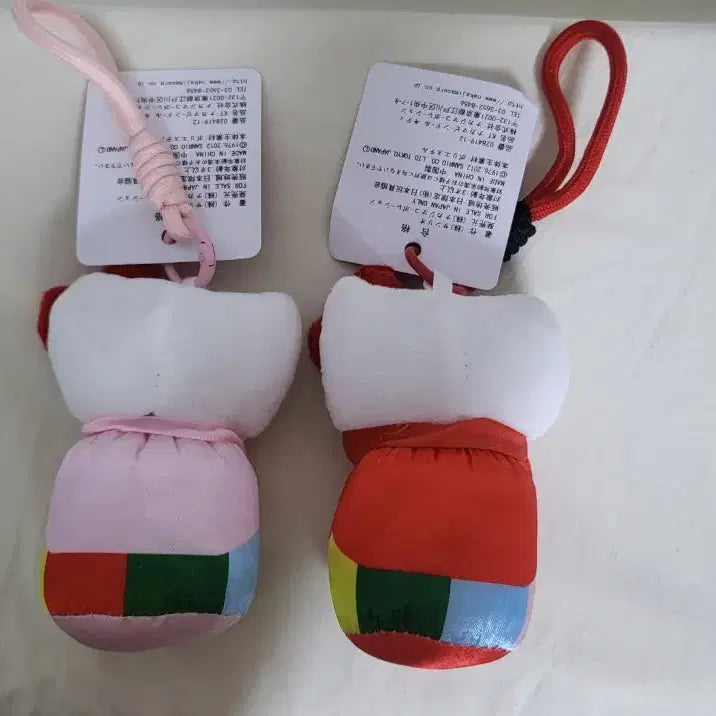 [BUNJANG] Hello Kitty Lucky Bag Keyring Set / 헬로키티 복주머니 인형 키링 세트