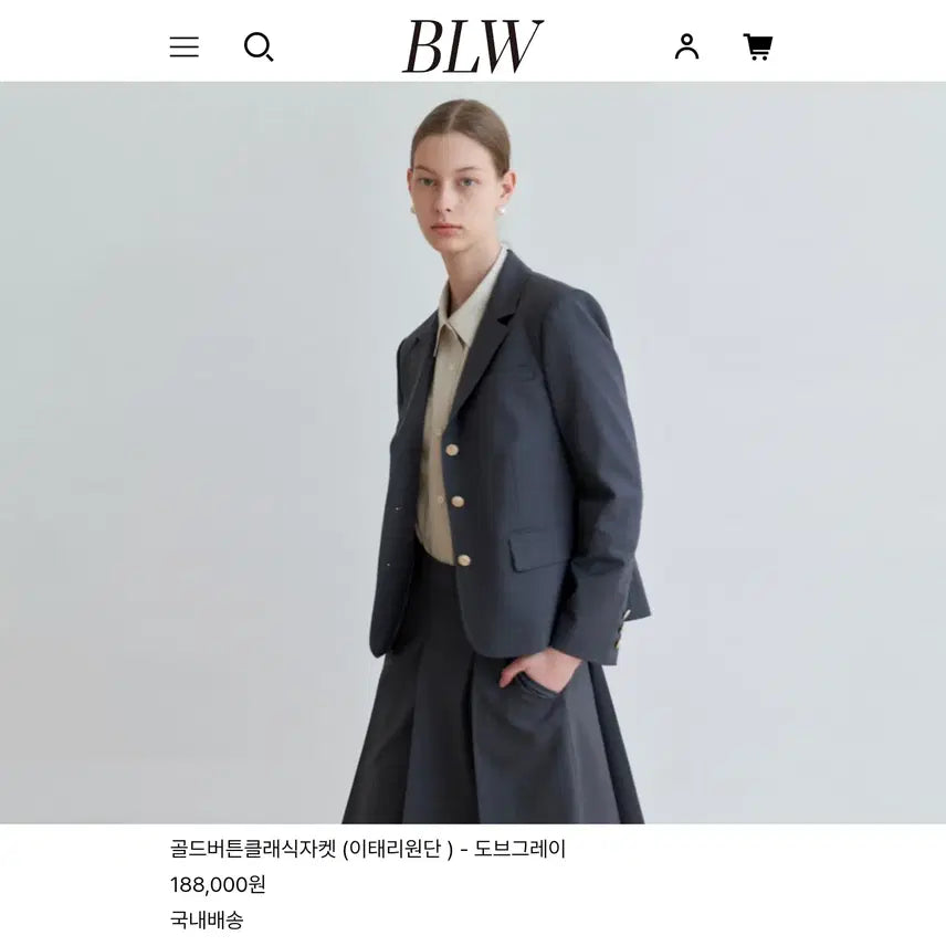 [BUNJANG] BLW Gold Button Classic Wool Jacket (Size 55-66) / 블루워시(BLW) 골드버튼 클래식 울자켓 55-66