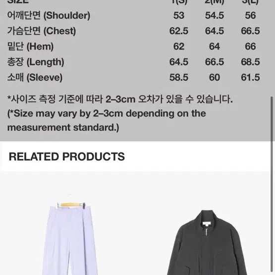 [BUNJANG] 999 Humanity In My Jacket Lavender Windbreaker / 2) 999휴머니티 인 마이 자켓 라벤더 바람막이 퍼플