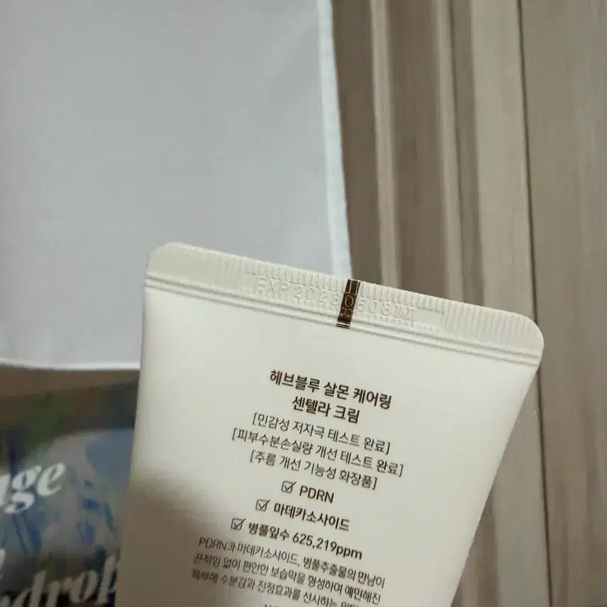 [BUNJANG] HEVE BLUE SALMON CENTELLA CREAM 100ml / 크림 100ml 미개봉 새것