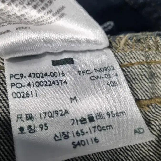 [SOLD OUT] 리바이스 워싱 데님자켓 m(국내100) 상태좋아요~