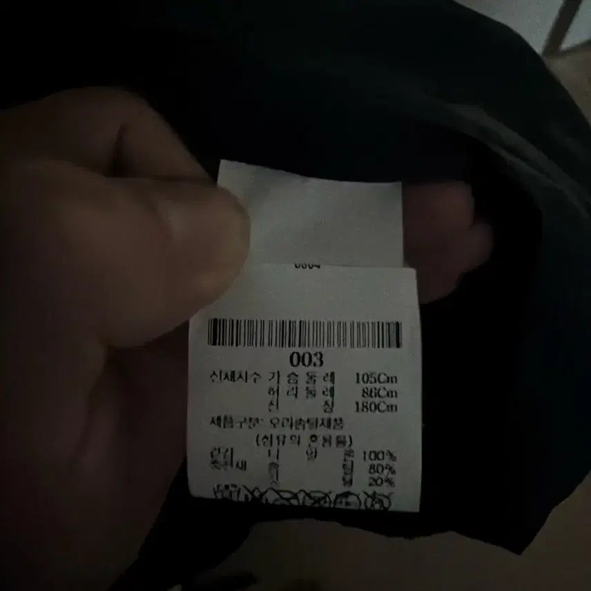 [BUNJANG] Thisisneverthat Padded Vest / 디스이즈네버댓 패딩 조끼 L