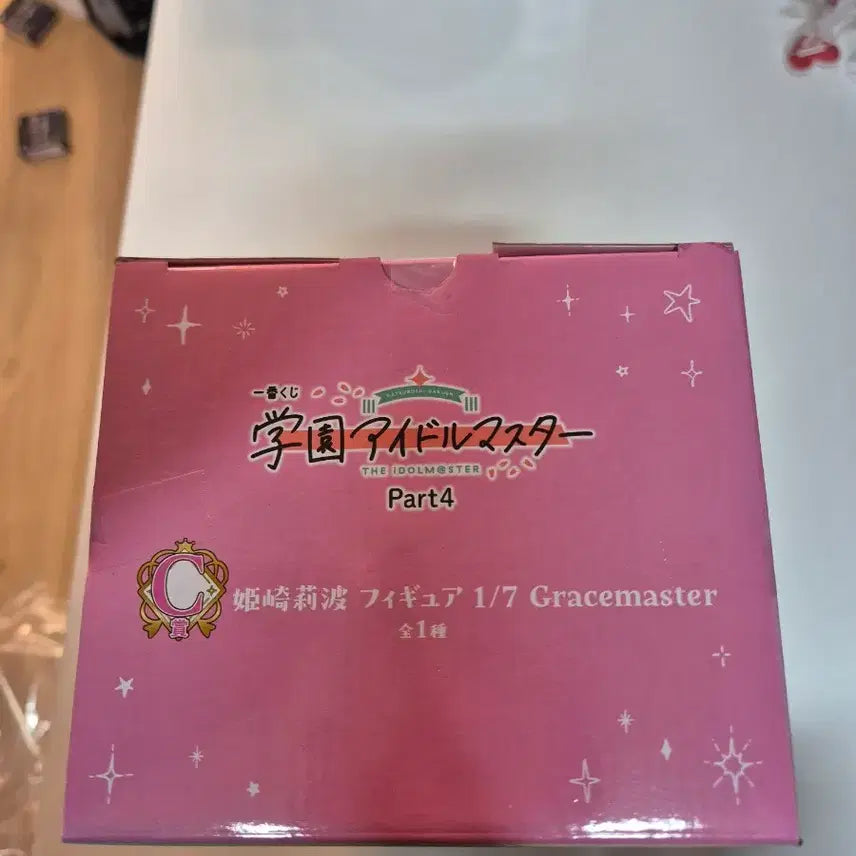 [BUNJANG] Idolmaster C Photocard / 아이돌 마스터 c상