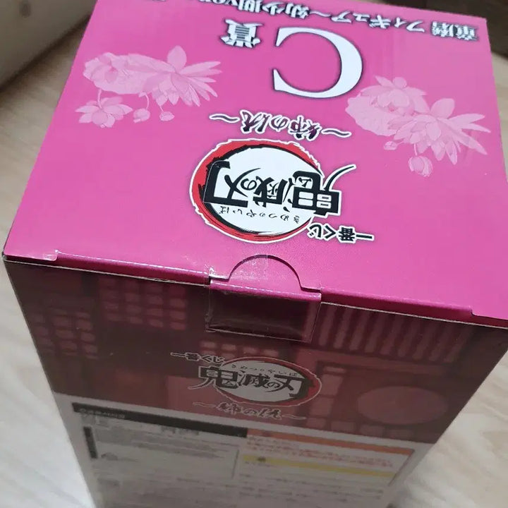 [BUNJANG] Demon Slayer Douma Figure (Sealed) / 제일복권 귀멸의 칼날 언니의복수 C상 어린 도우마 피규어 (미개봉)