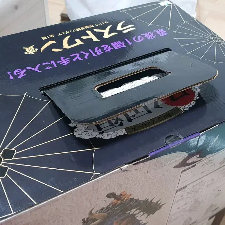 [BUNJANG] One Piece Kaido Figure (Sealed) / 제일복권 원피스 라스트원 카이도우 피규어 (미개봉)