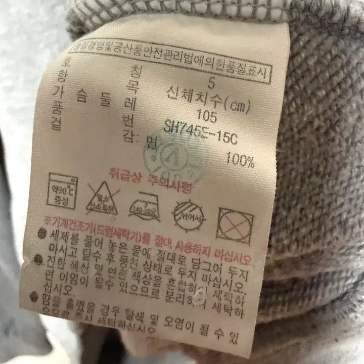 [BUNJANG] Lacoste Varsity Stadium Jacket Blouson / [XL,105]라코스테 바시티 스타디움 자켓 블루종 lacoste