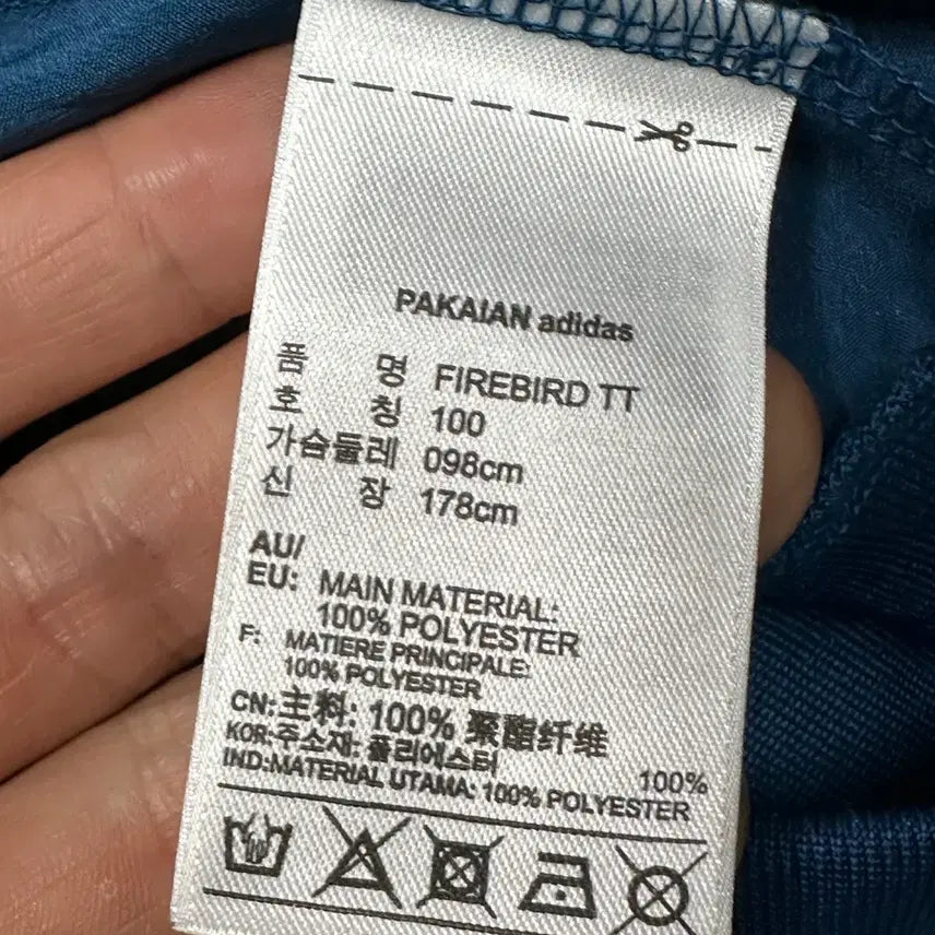 [BUNJANG] Adidas Firebird Big Logo Track Top (Size 100) / 아디다스 파이어버드 빅로고 트랙탑 100