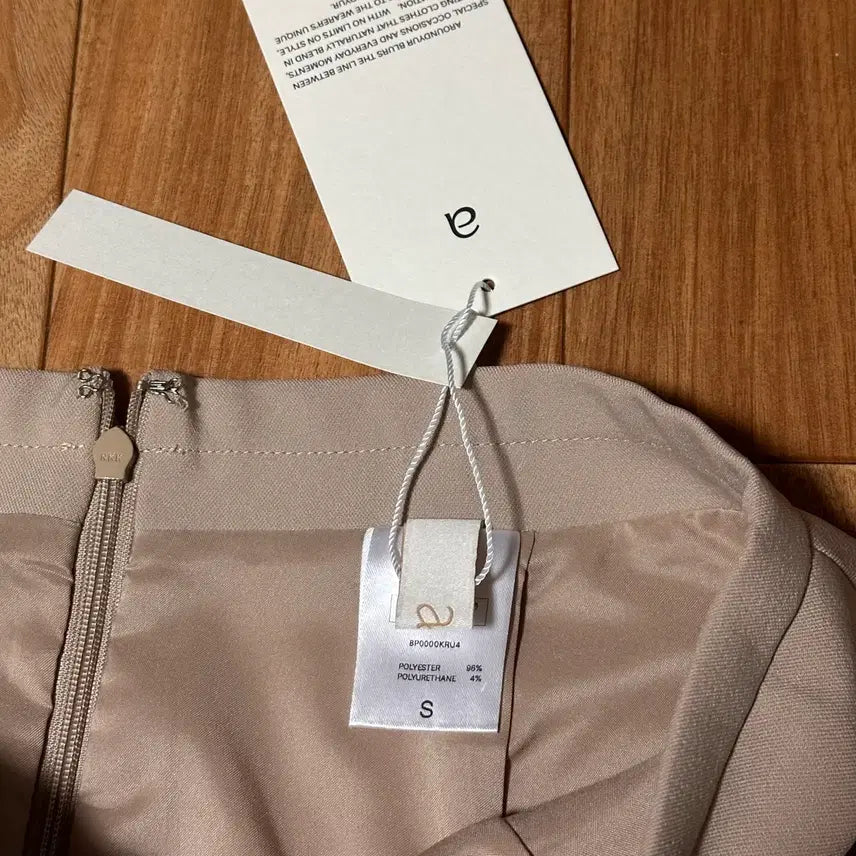 [BUNJANG] Around율 Simply Skirt - Beige S / 어라운드율 심플리 스커트 - 베이지 , S