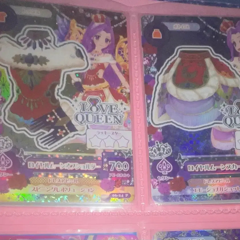 [BUNJANG] Aikatsu Mizuki, Fre, Royal Moon Set / 아이카츠 미즈키 프레 로열 문 일괄 아이엠스타 루나