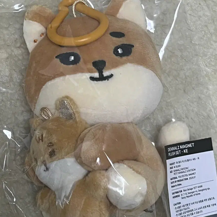 [BUNJANG] Day6 Denimals Magnet Plush Set / (미개봉) 데니멀즈 마그넷 플러시 세트 케