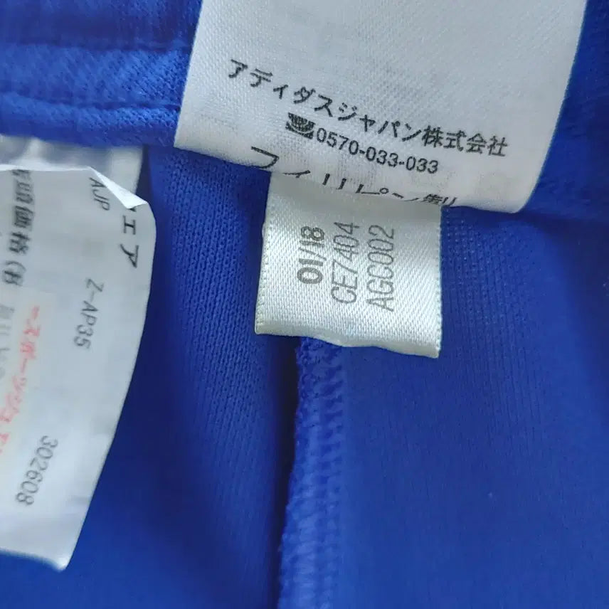 [BUNJANG] Adidas 3ST Track Pants / 미착용 아디다스 JP. M 일본판 3ST 트랙 팬츠/트레이닝. BL. S