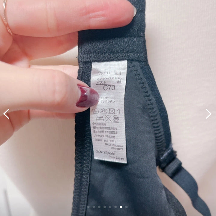 [SOLD OUT] 이사급처 새상품 에메필 블랙베이지 레이스 코르셋 끈 리본