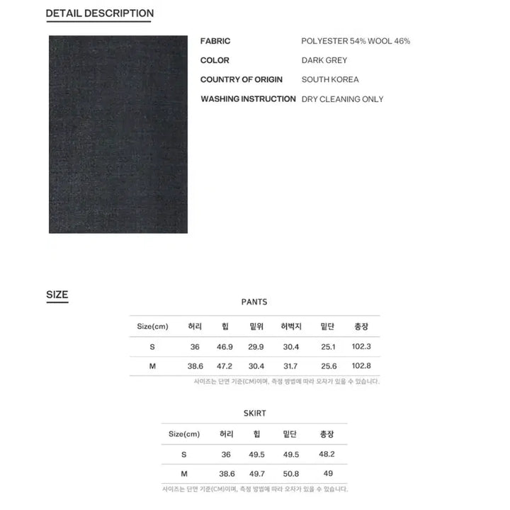 [BUNJANG] NOHAR Layered Skirt Pants (Size S) / (s) 엔오르 레이어드 스커트 팬츠