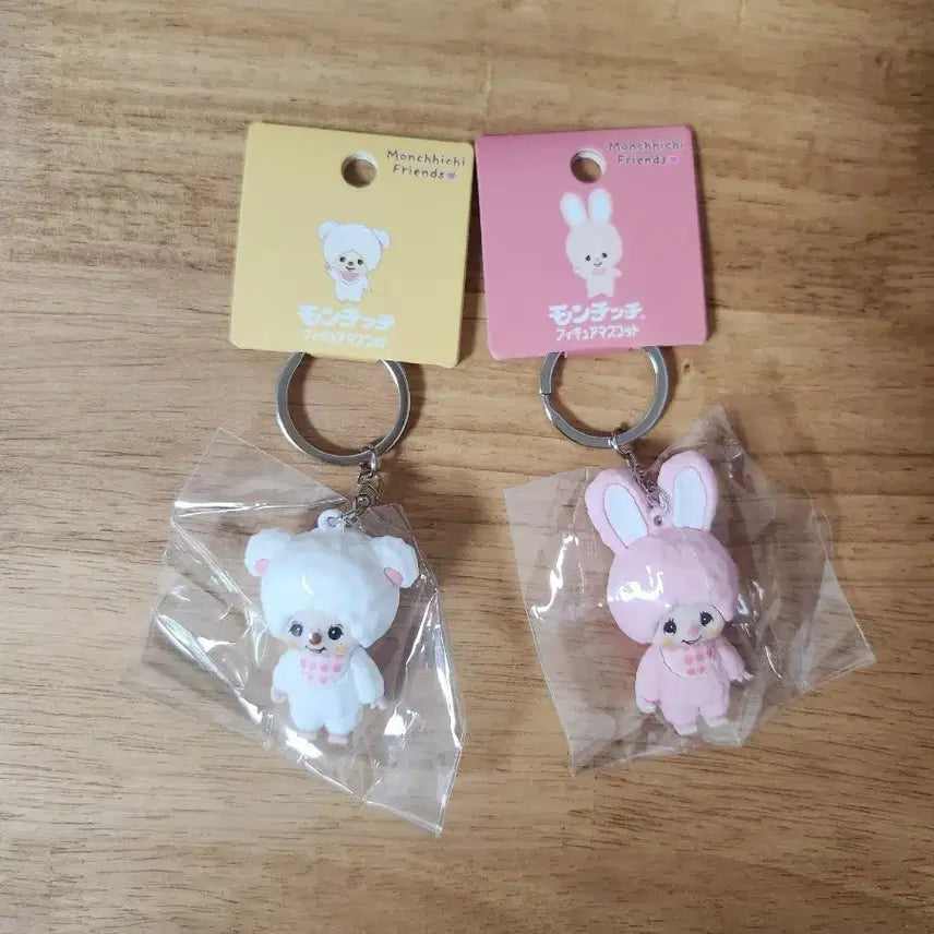 [BUNJANG] Monchhichi Keyring Bundle Set / 일괄)몬치치 키링 세트