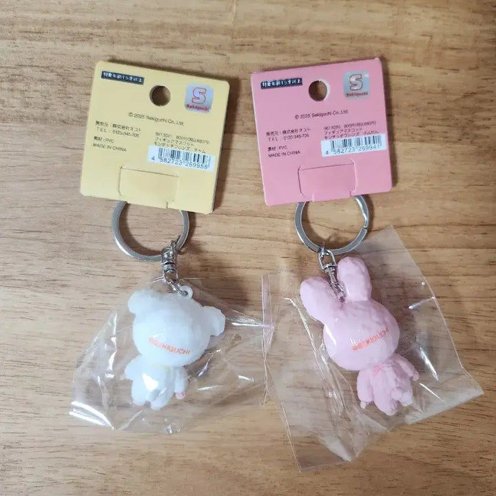 [BUNJANG] Monchhichi Keyring Bundle Set / 일괄)몬치치 키링 세트