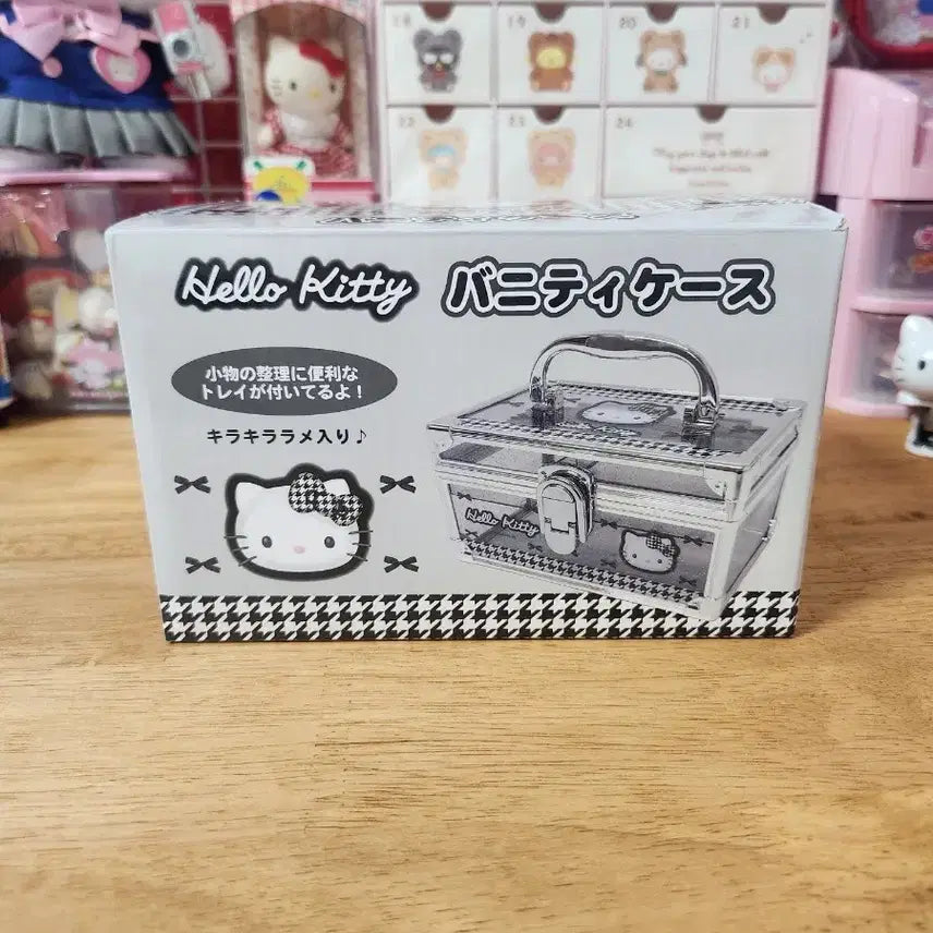 [BUNJANG] Hello Kitty Storage Box / 헬로키티 보관함