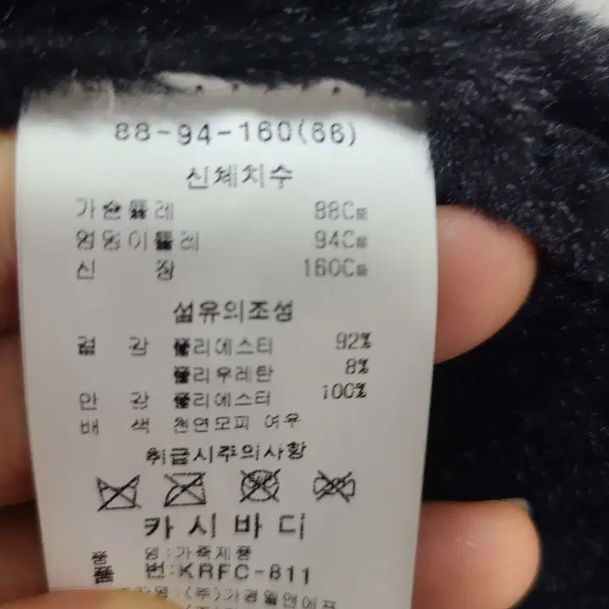 [BUNJANG] KASIBADY Black Natural Fox Fur Mustang Coat / KASIBADY 블랙 천연모피 여우털 무스탕 코트
