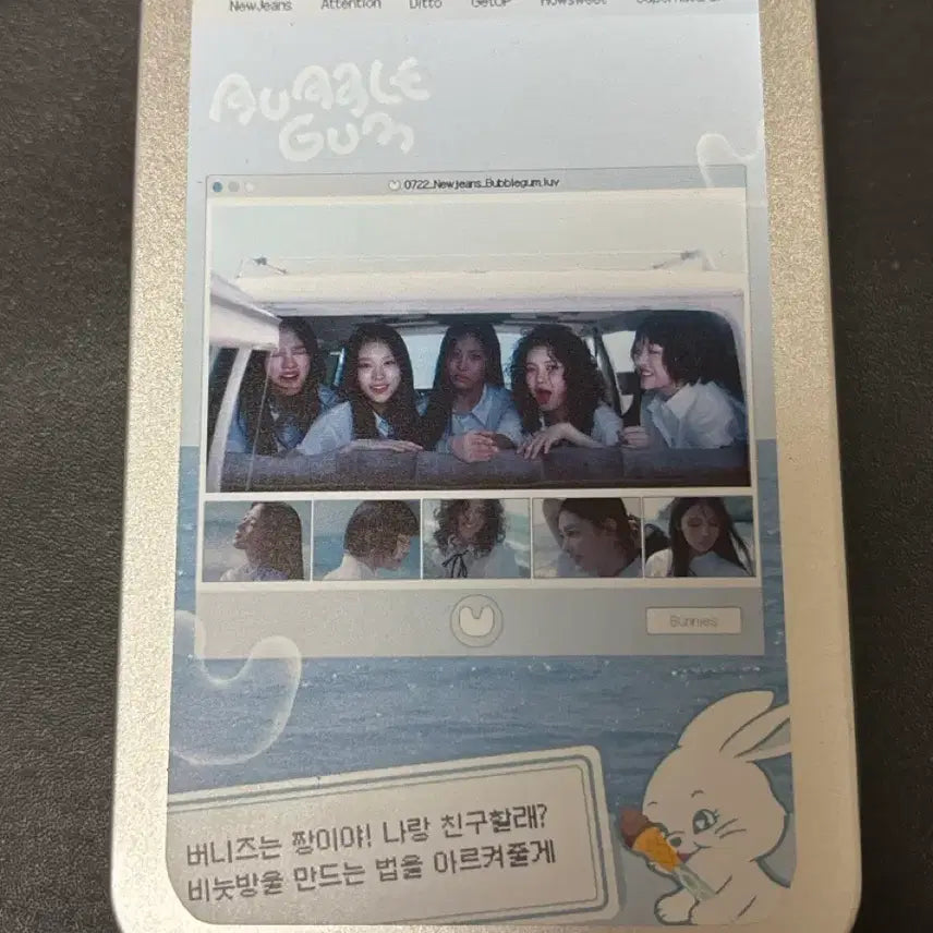 [BUNJANG] NewJeans Bubble Gum Tin Case Non-Official / 뉴진스 버블검 틴케이스 비공굿
