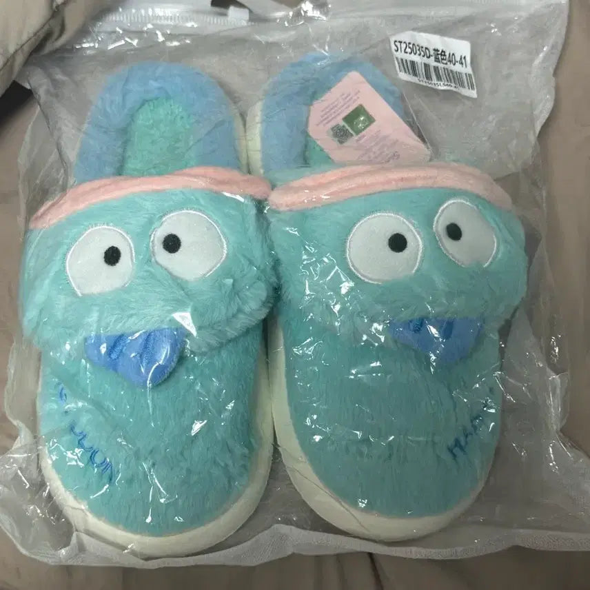 [BUNJANG] Sanrio Hangyodon Fur Slippers / 한교동 슬리퍼