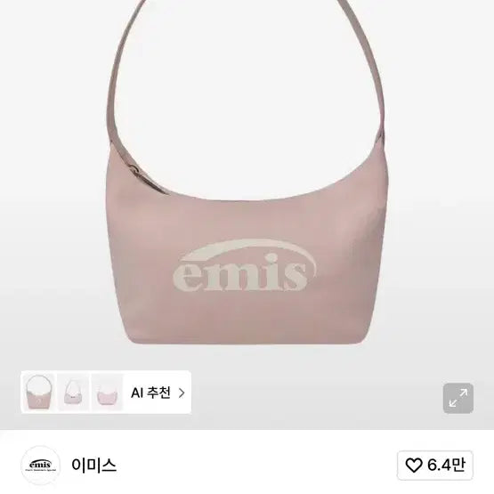 [BUNJANG] EAMES Hobo Bag - Pink / 이미스 호보백 핑크